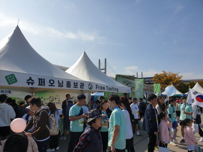 평택시, 평택항 마라톤대회 슈퍼오닝 농산물 홍보