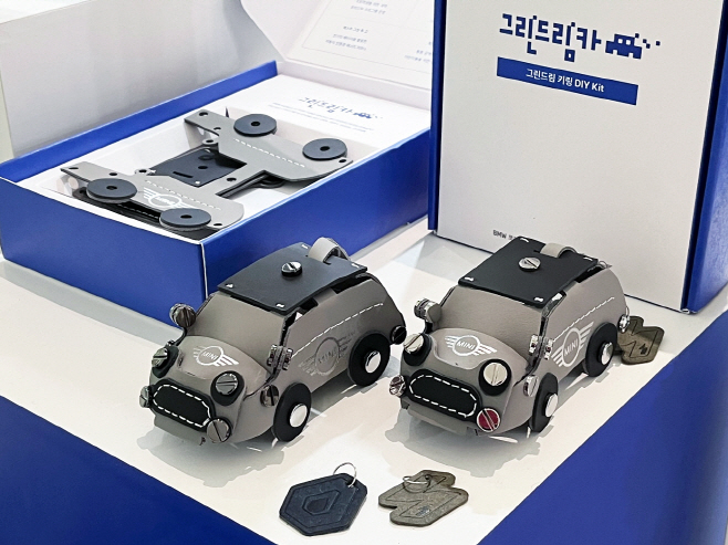 사진2-BMW 코리아 미래재단
