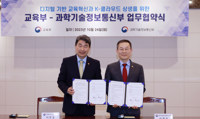 교육부과기부