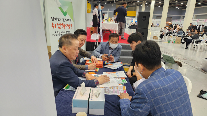 혜전대,  aT센터 전시장
