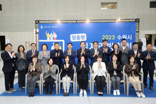 일자리박람회