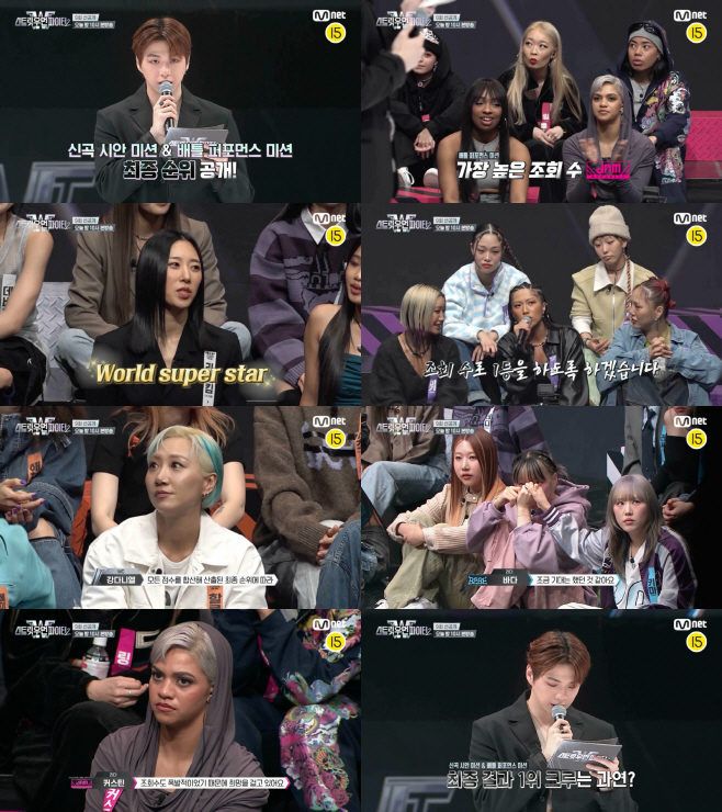 [Mnet 스우파2] 9회 선공개 이미지