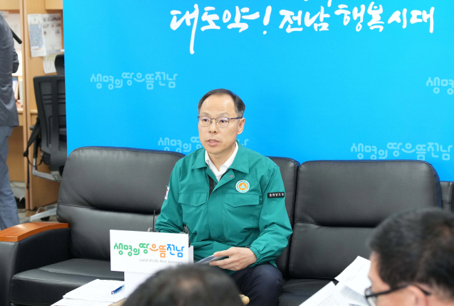 전남도
