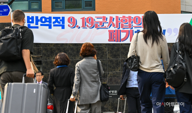 정당현수막3