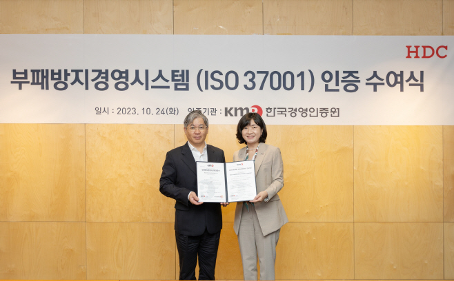 hdc현산