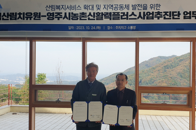 업무협약 체결 기념사진