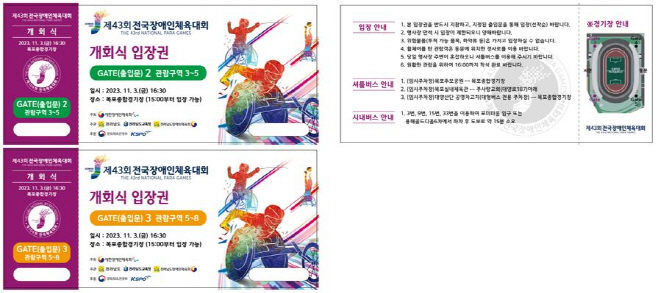 전남도