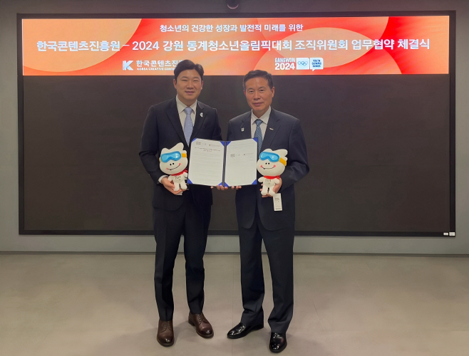 업무협약 보도자료 사진 1