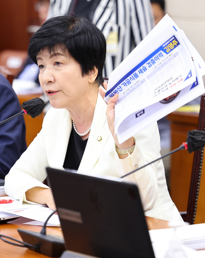 김영주 의원