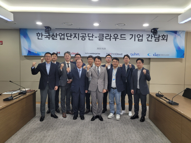산단공
