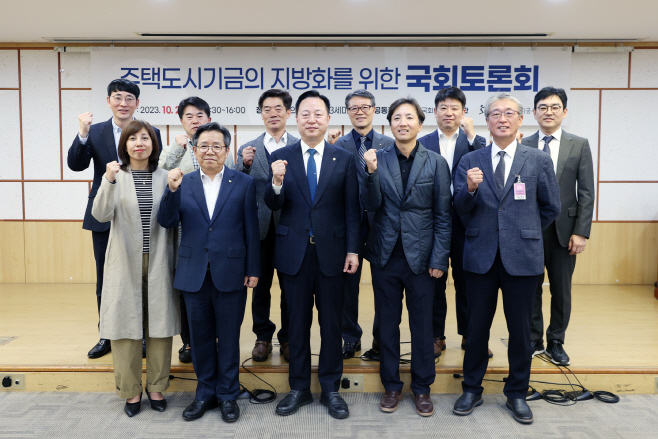 토론회