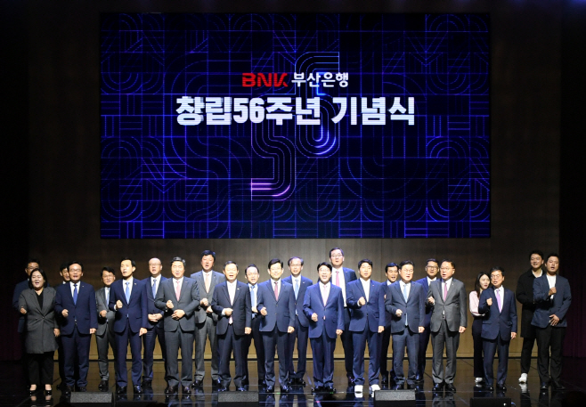 [사진자료1] BNK부산은행,