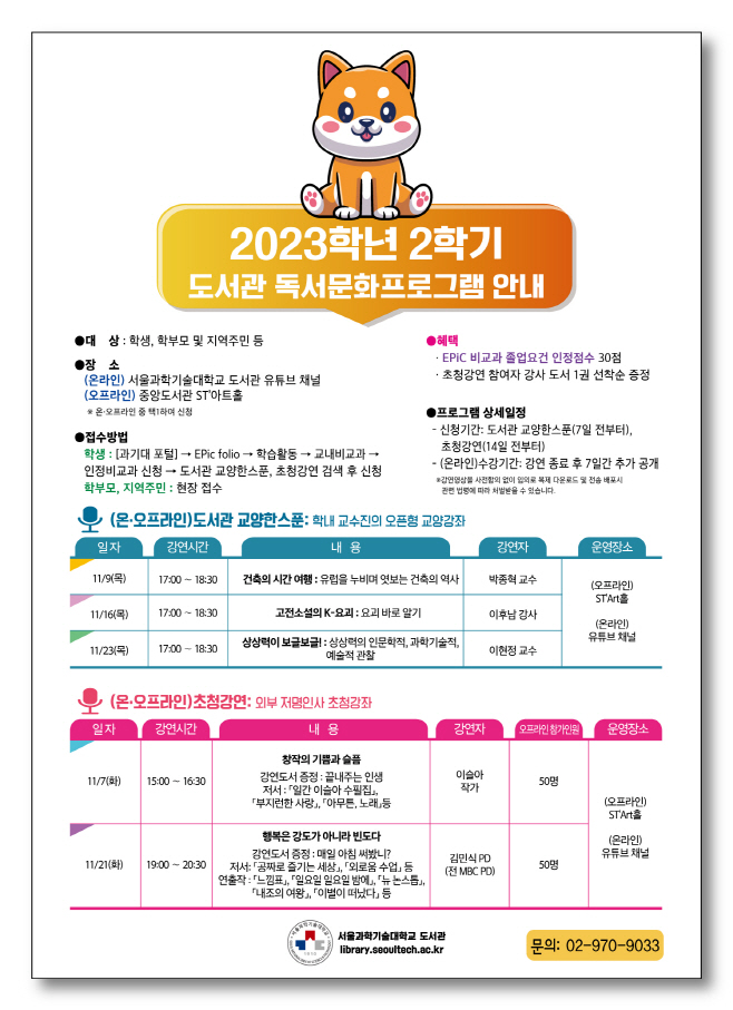 KakaoTalk_20231025_124933136