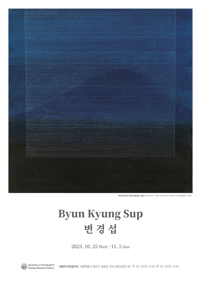 KakaoTalk_20231025_124953091