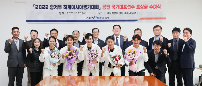 국민체육진흥공단