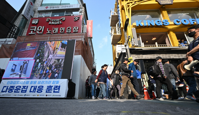 인파감지시스템 가동 점검 및 훈련11