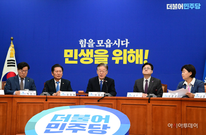 [포토] 더불어민주당 최고위원회의