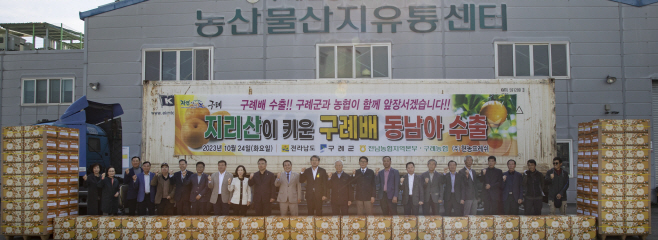 구례배 베트남 수출