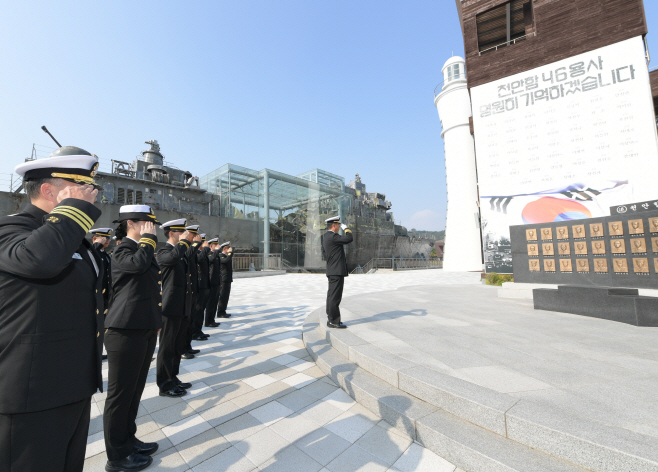 평택 해군 2함대, 제208조기경보전대 창설 50주년