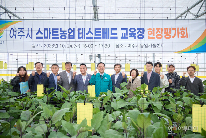 여주시