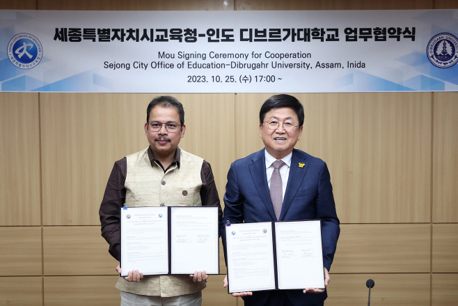 인도 아쌈주 디브르가 대학교와 업무협약 체결 1