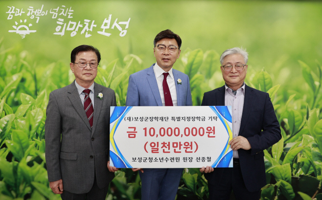 보성군