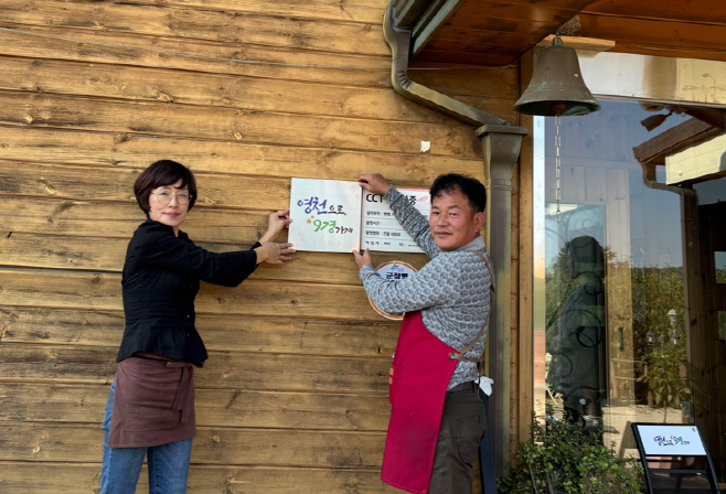 민간관광안내소로 지정된 보리떡머슴&커피마님에 달린 현판/영