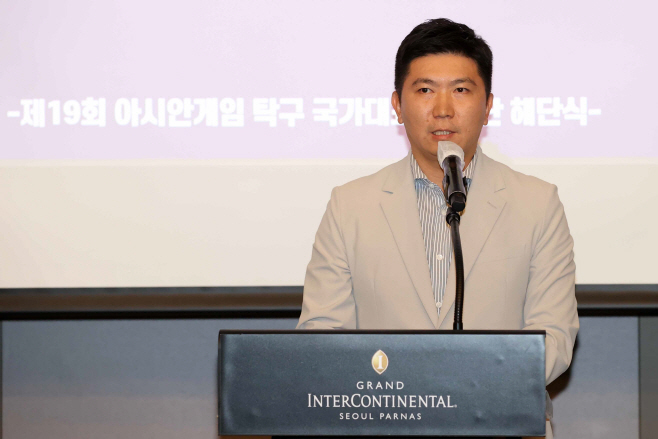 2. 유승민 대한탁구협회장 환영사
