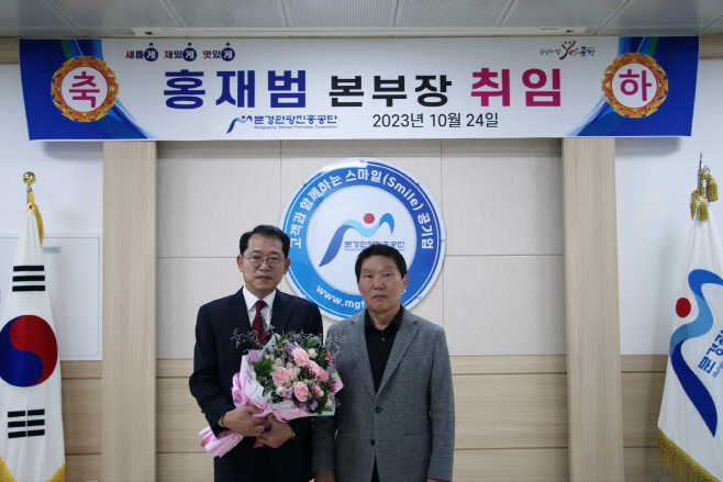 홍재범 본부장-신필균 이사장 사진