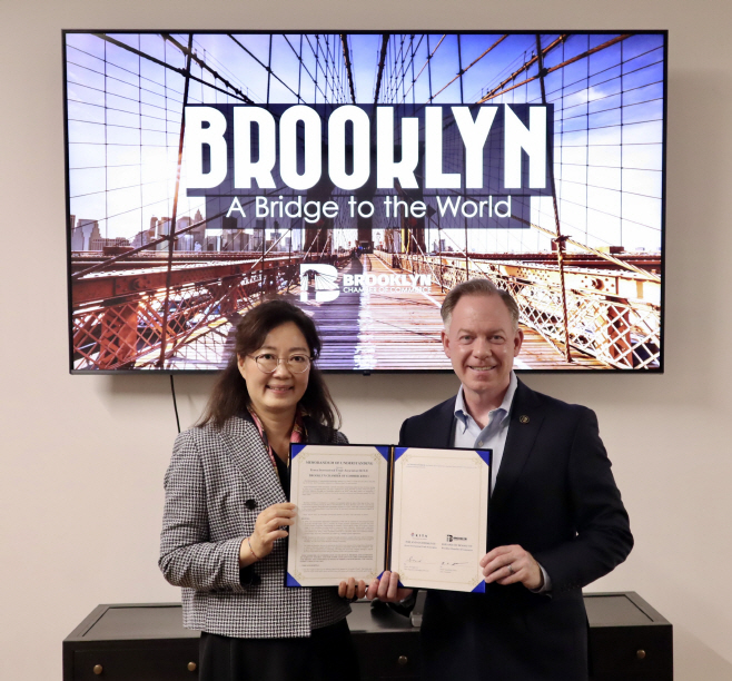 무협-브루클린 상공회의소 MOU 체결
