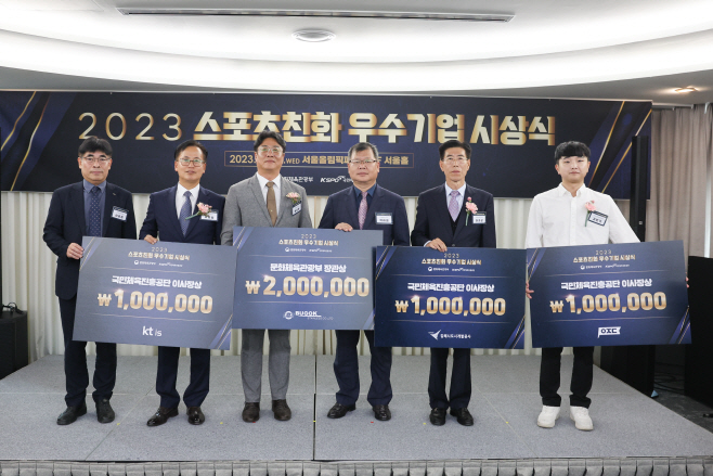 국민체육진흥공단