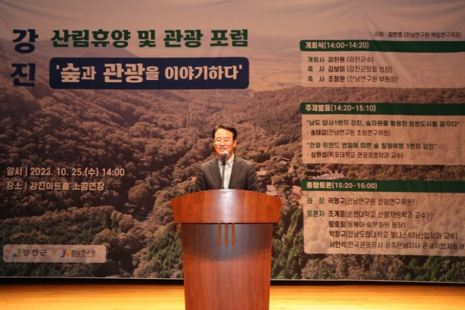 강진군