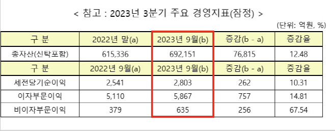clip20231026174909