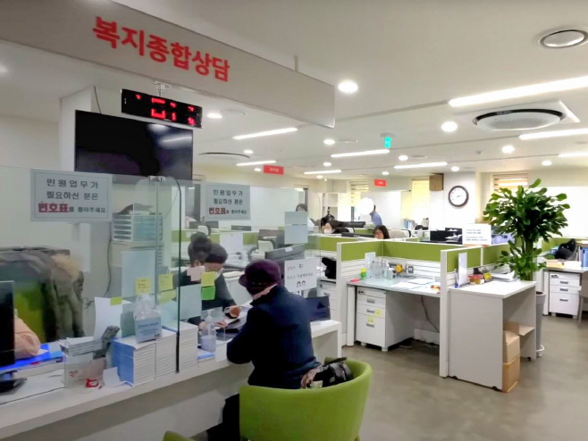 관내 동주민센터 모습