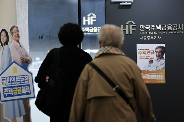 주택연금 가입 사상 최대<YONHAP NO-2758>