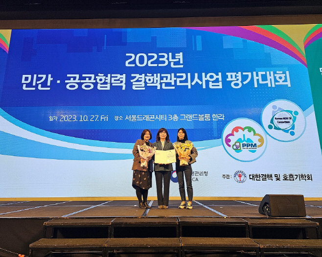 남양주보건소, '2023년 국가결핵관리 사업 평가대회