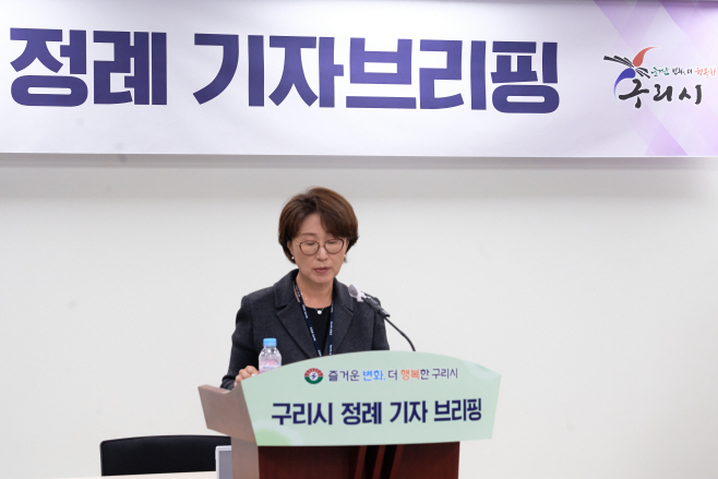 구리시, 공공보건의료