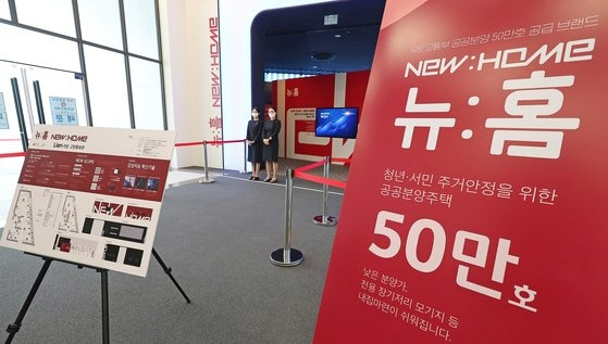 경기도 고양시 한국토지주택공사(LH) 고양사업본부 홍보관 내부