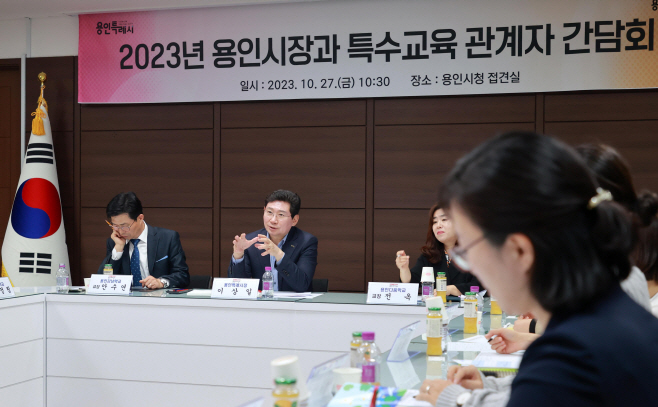 장애인