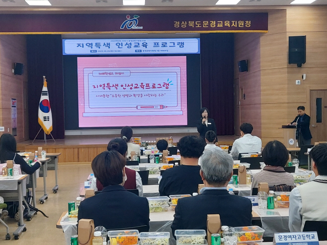 [교육지원과]