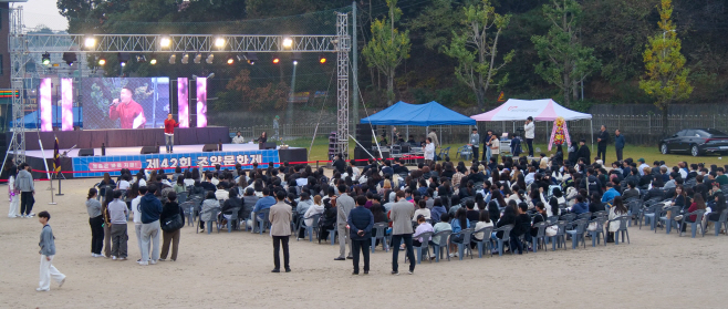제42회 조양문화제 사진