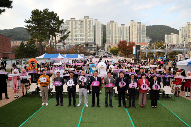 10.29(2023 김해 웹툰 페스티벌 개최)사진2