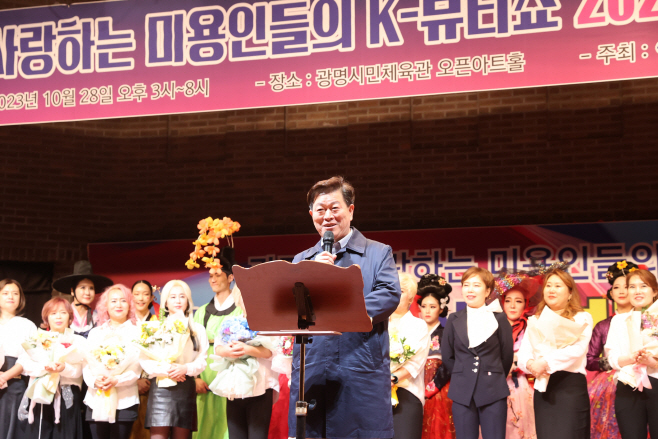 광명