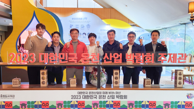 사진-안산시의회 의원들 관광산업 벤치마킹 실시