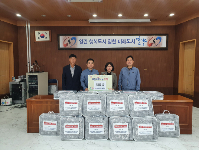 전기장판 기탁으로 취약가구에 사랑의 온기 전해