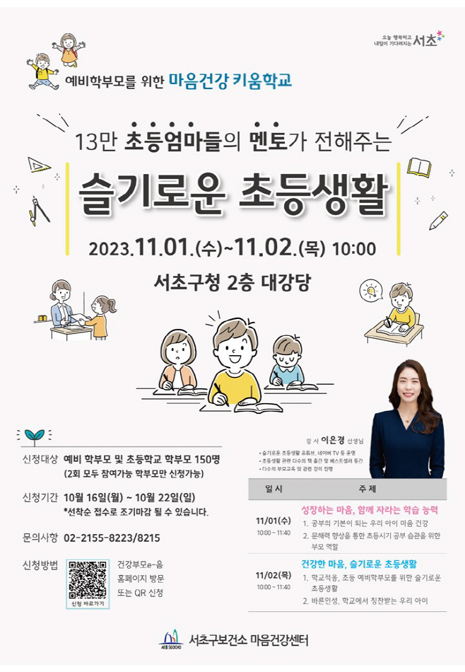 홍보 포스터 (1)