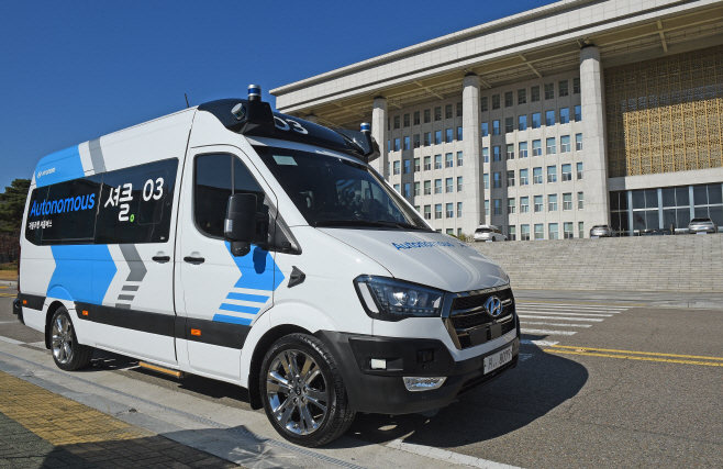 국회·현대차, 자율주행자동차 도입