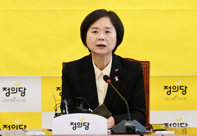 [포토] 이정미 정의당 대표 '녹색당과 선거연합정당 추진'