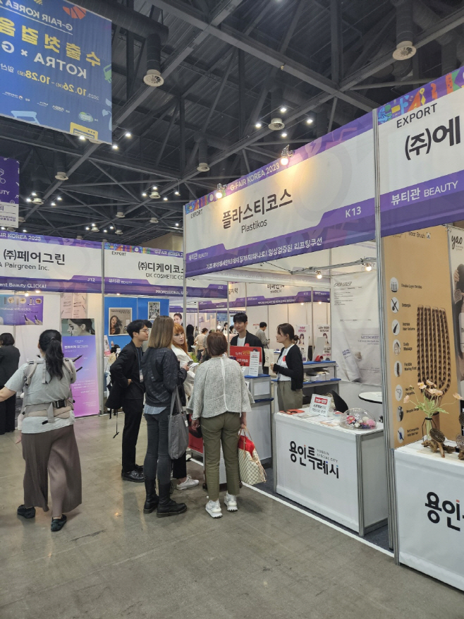 대한민국우수상품전시회