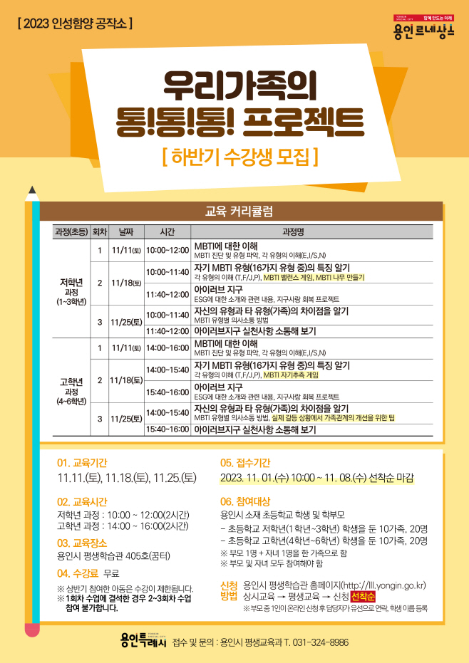 포